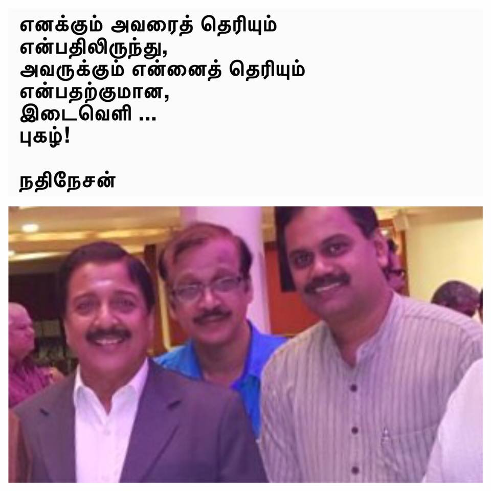With Actor Sivakumar