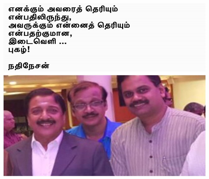 With Actor Sivakumar