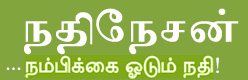 Nadhinesan
